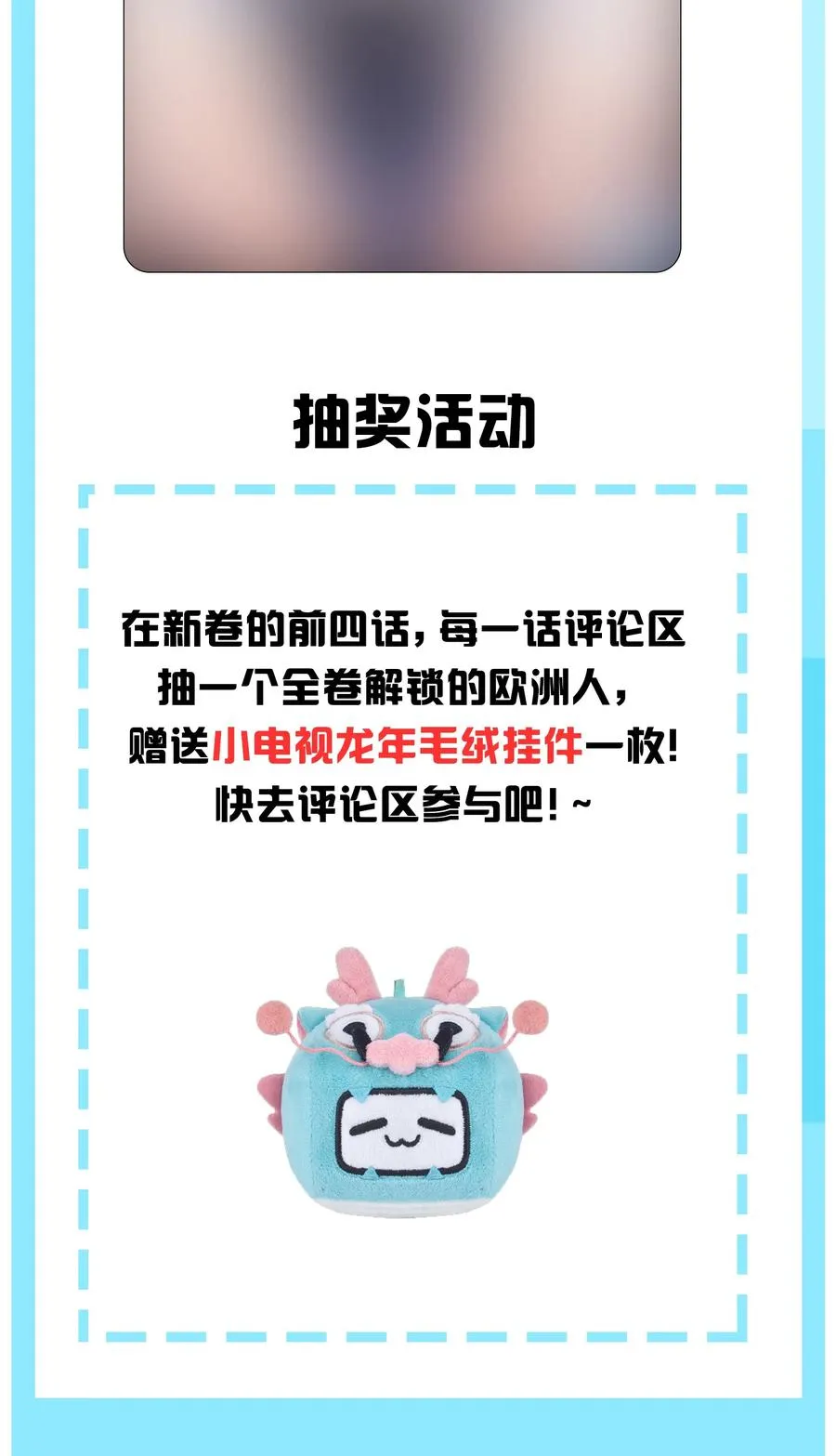 037 来自东方(精神病院)的神秘高手【内含福利】 第62页