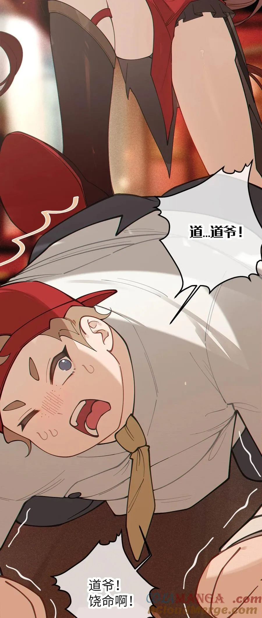 038 两个精神病凑一起，会天下大乱吧！？ 第10页