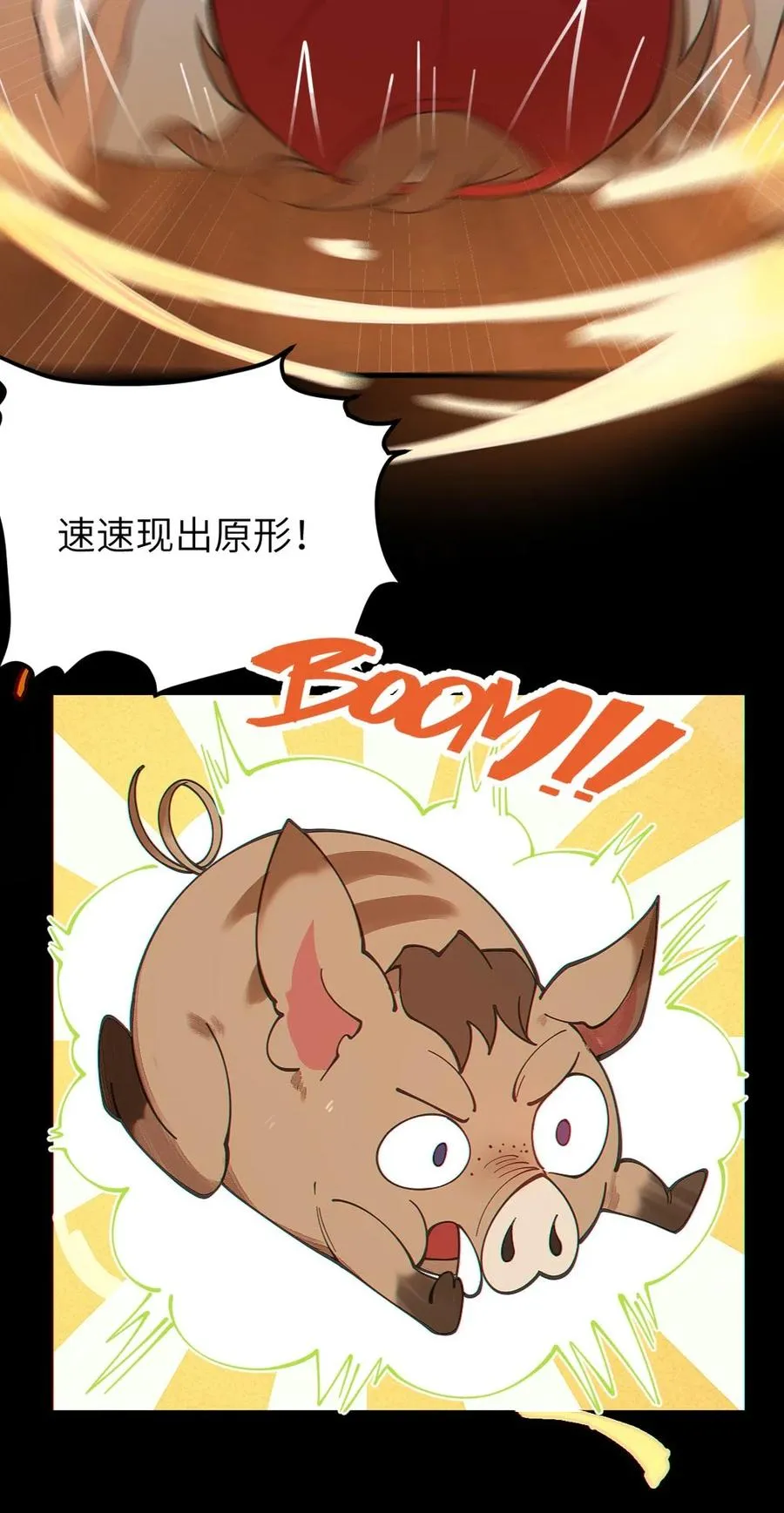 038 两个精神病凑一起，会天下大乱吧！？ 第15页