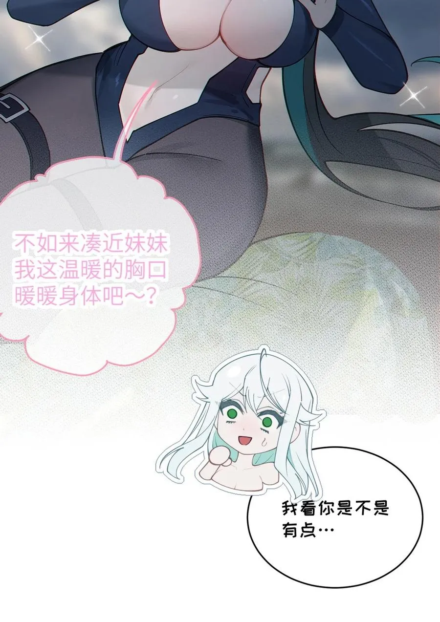 040 邪魔窝藏之地!贫道来也—— 第9页