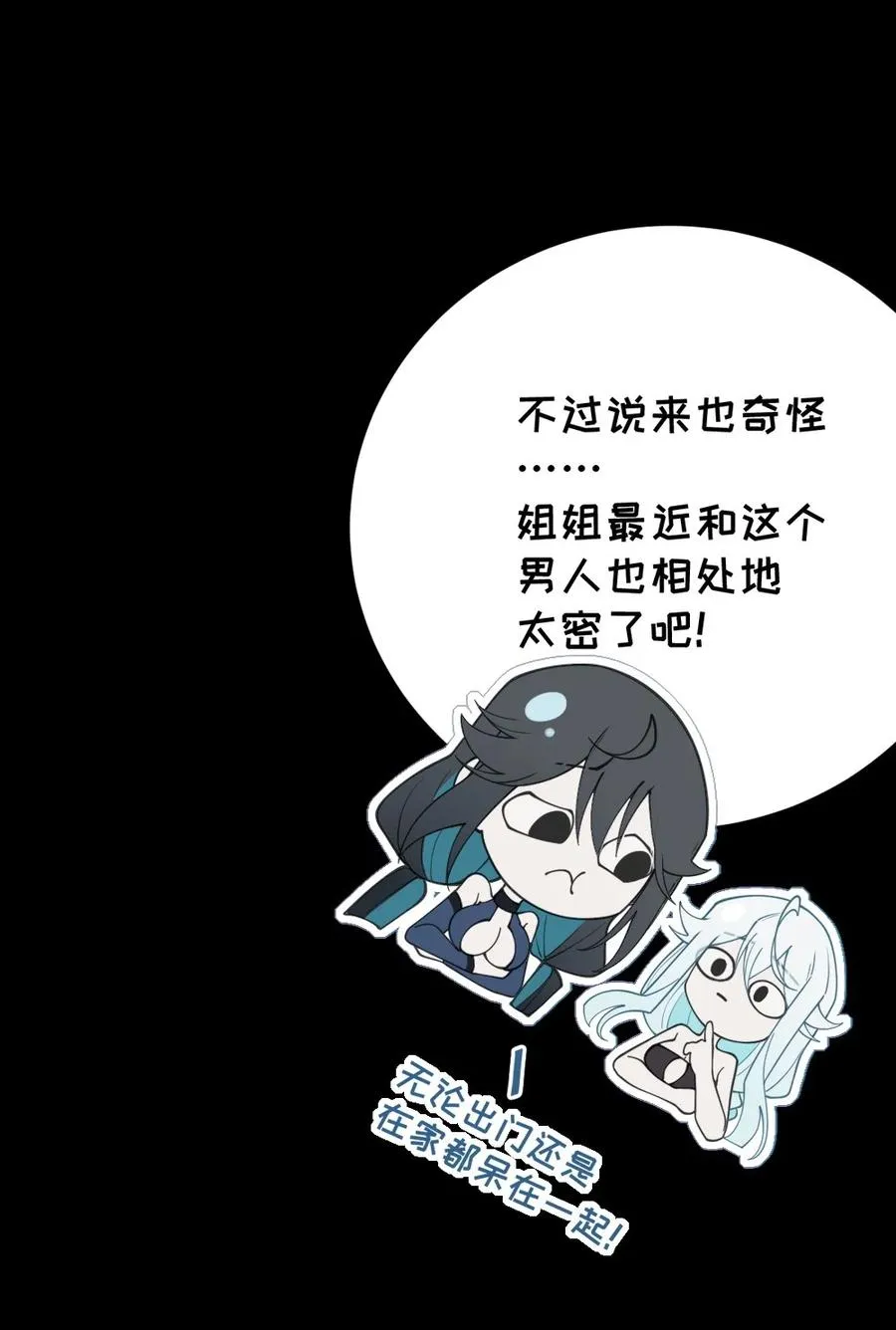 040 邪魔窝藏之地!贫道来也—— 第15页