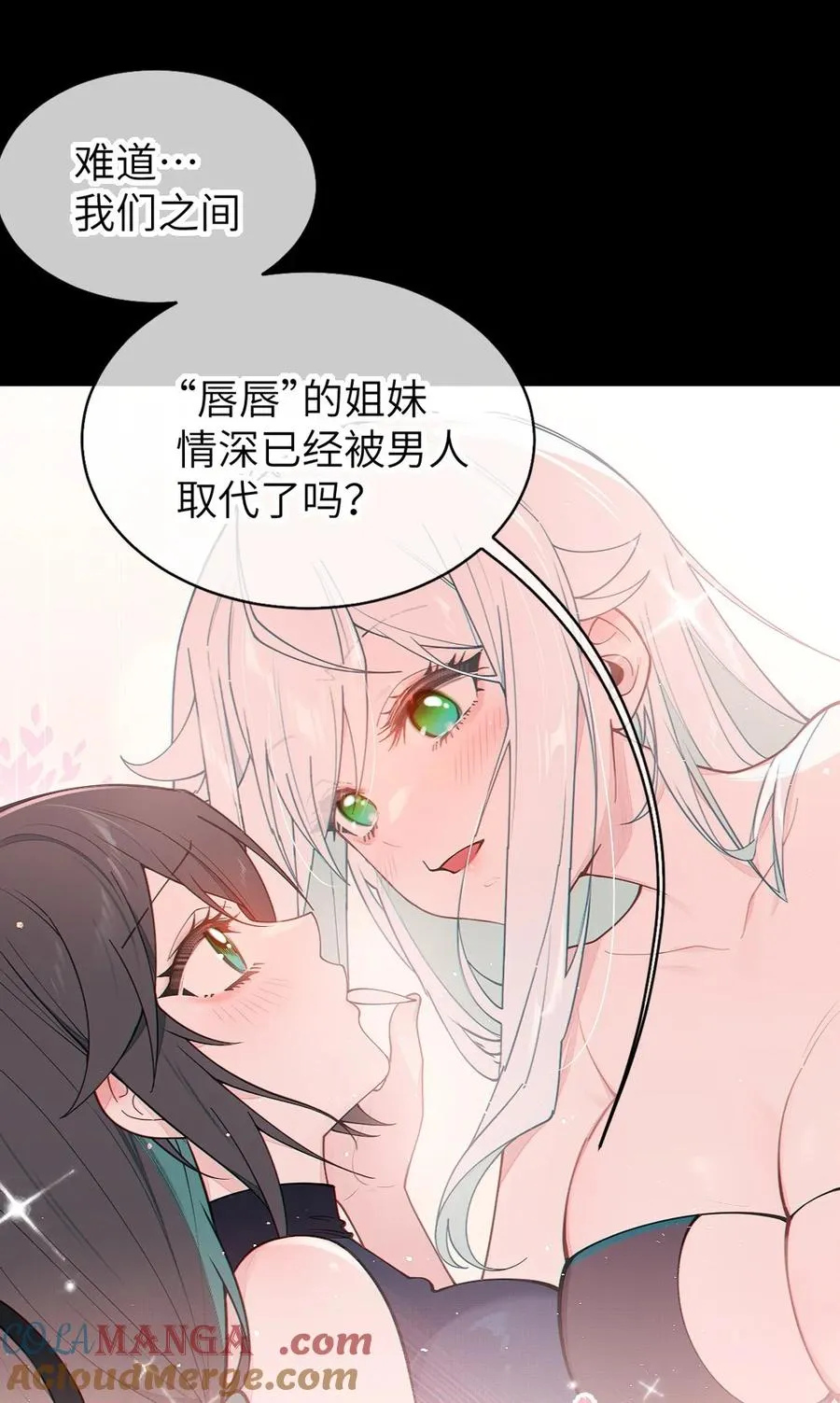 040 邪魔窝藏之地!贫道来也—— 第16页