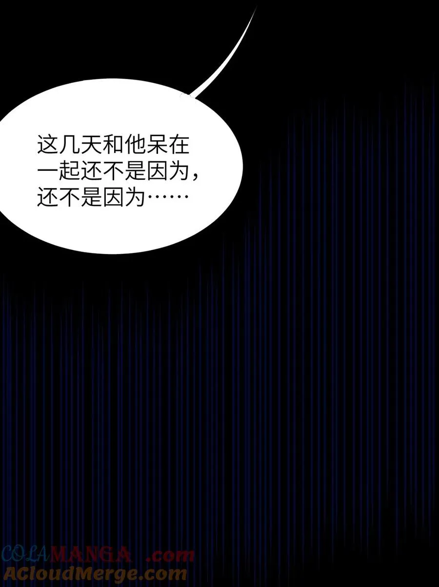 040 邪魔窝藏之地!贫道来也—— 第19页