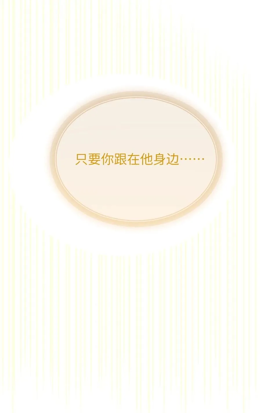 040 邪魔窝藏之地!贫道来也—— 第24页