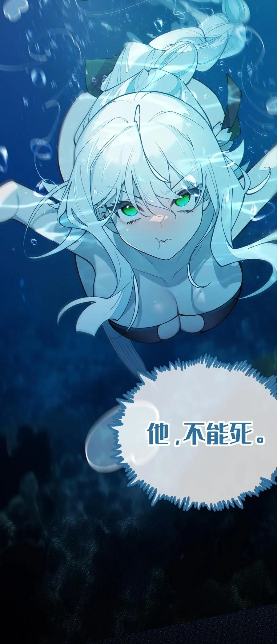 040 邪魔窝藏之地!贫道来也—— 第45页