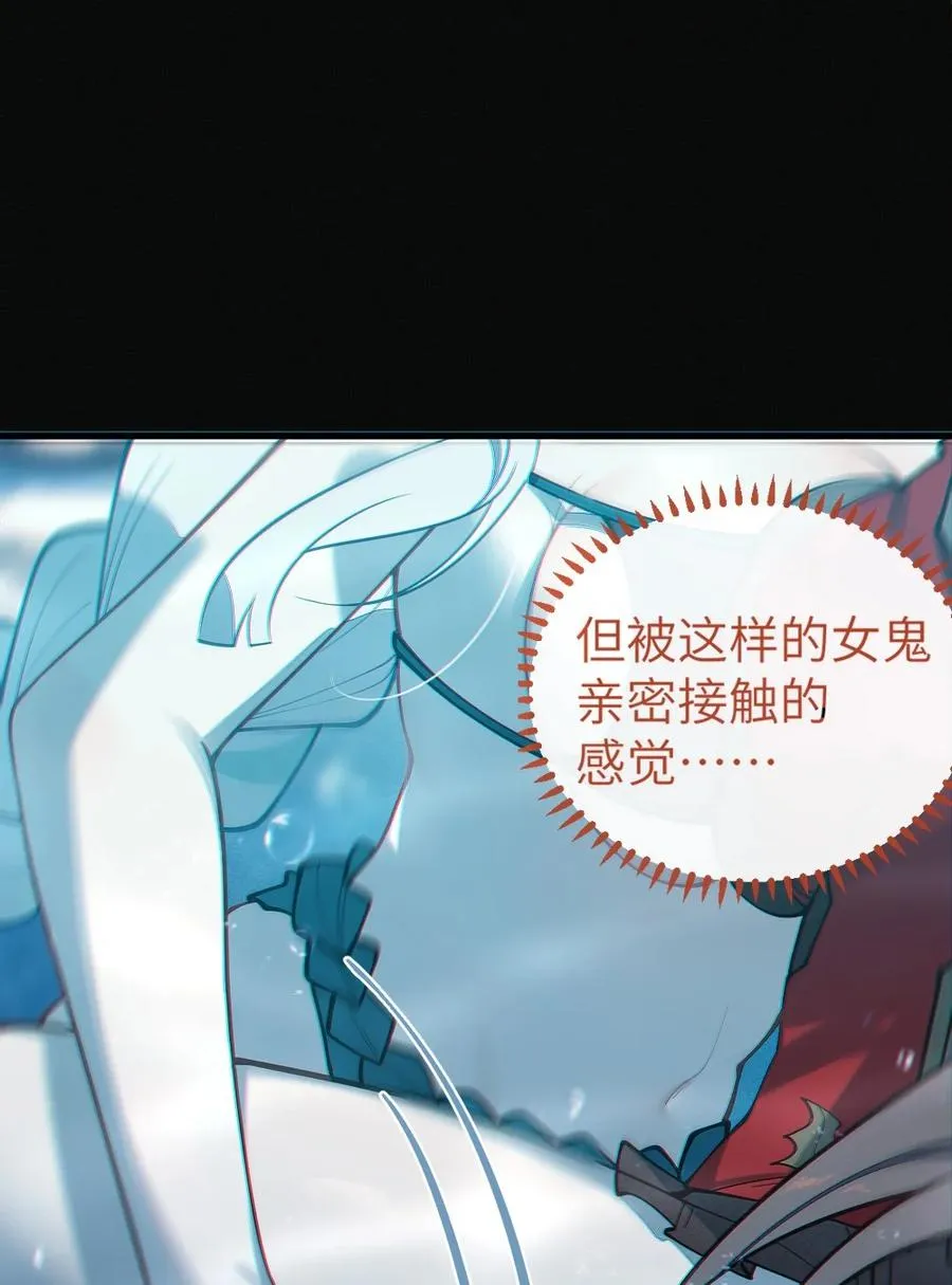 041 这“哥斯拉”究竟什么来头？！ 第17页