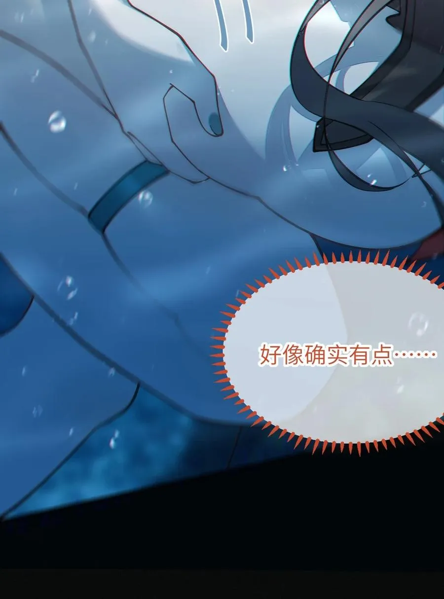 041 这“哥斯拉”究竟什么来头？！ 第18页