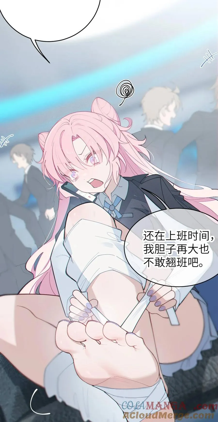 042 老乡见老乡,两眼泪汪汪 第4页