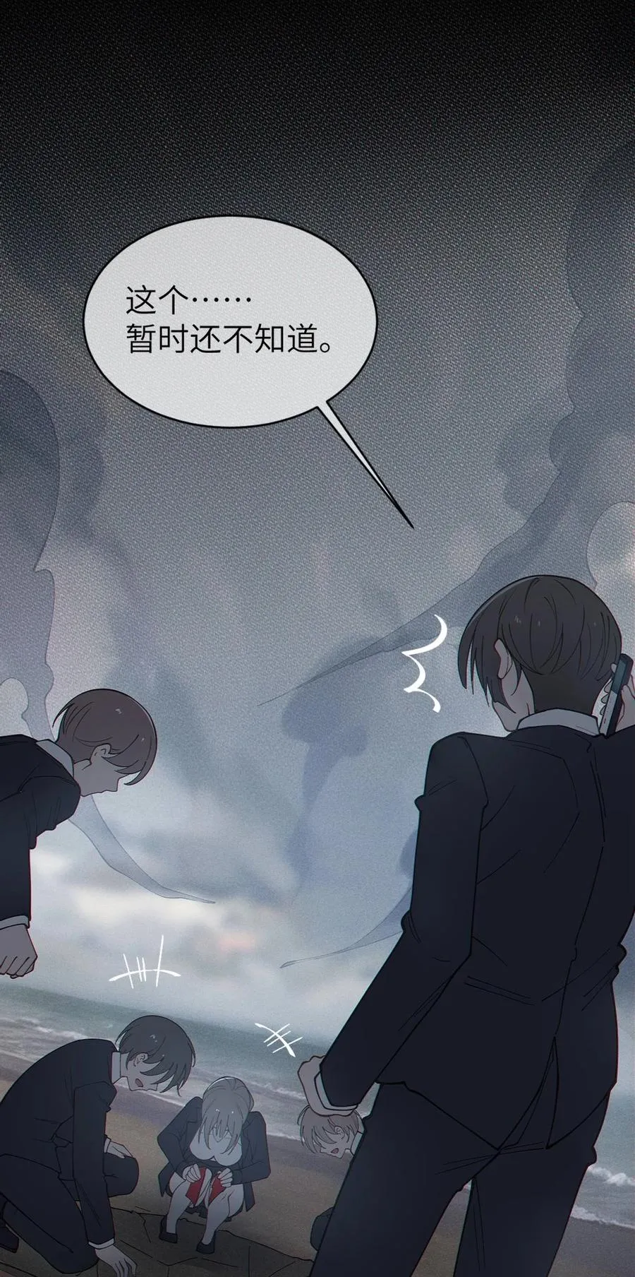042 老乡见老乡,两眼泪汪汪 第8页