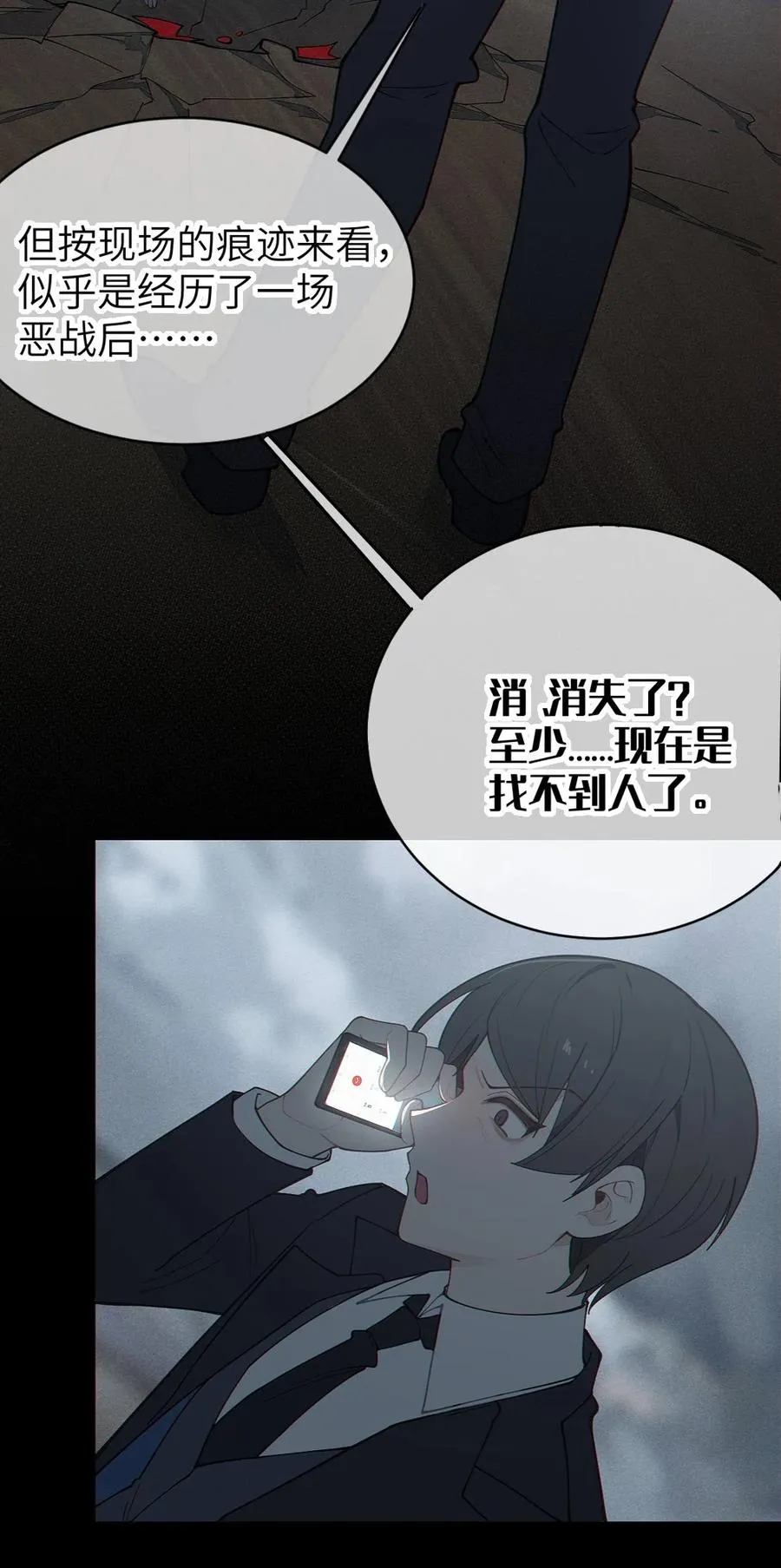 042 老乡见老乡,两眼泪汪汪 第9页