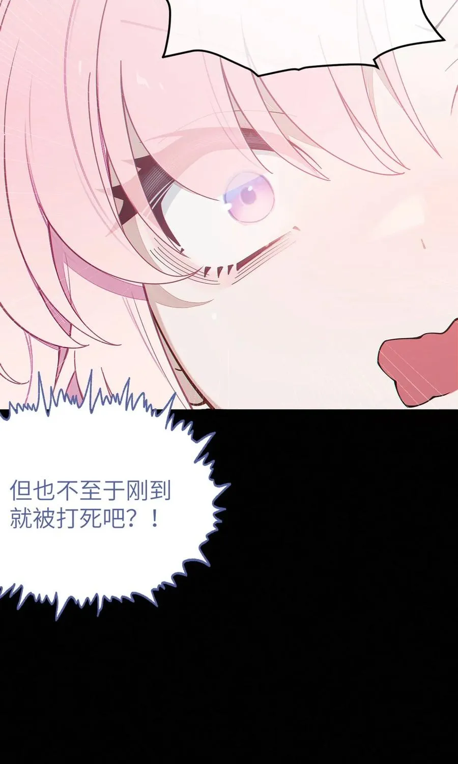 042 老乡见老乡,两眼泪汪汪 第12页