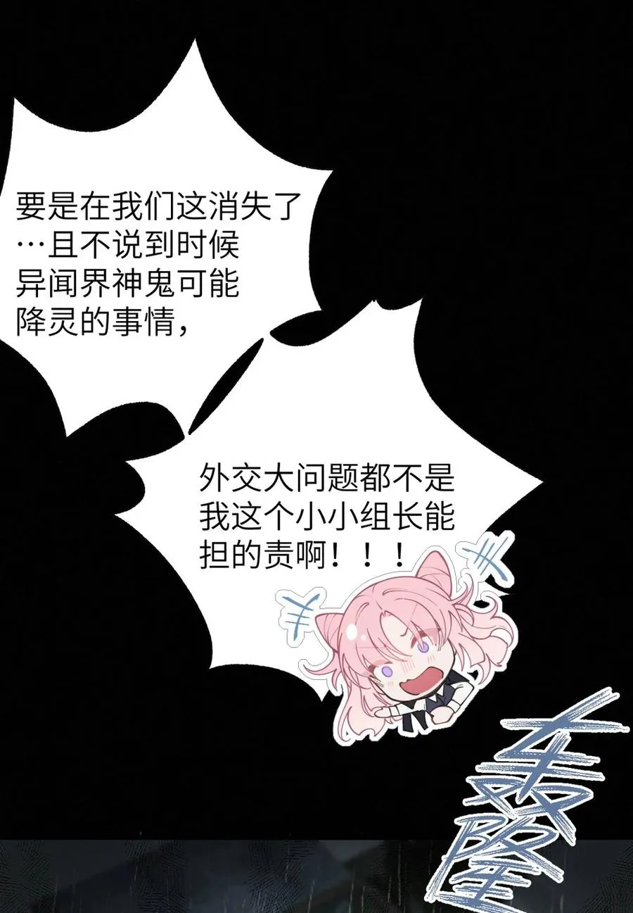 042 老乡见老乡,两眼泪汪汪 第14页