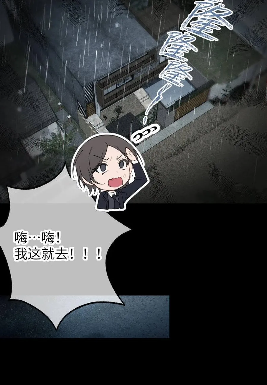 042 老乡见老乡,两眼泪汪汪 第15页