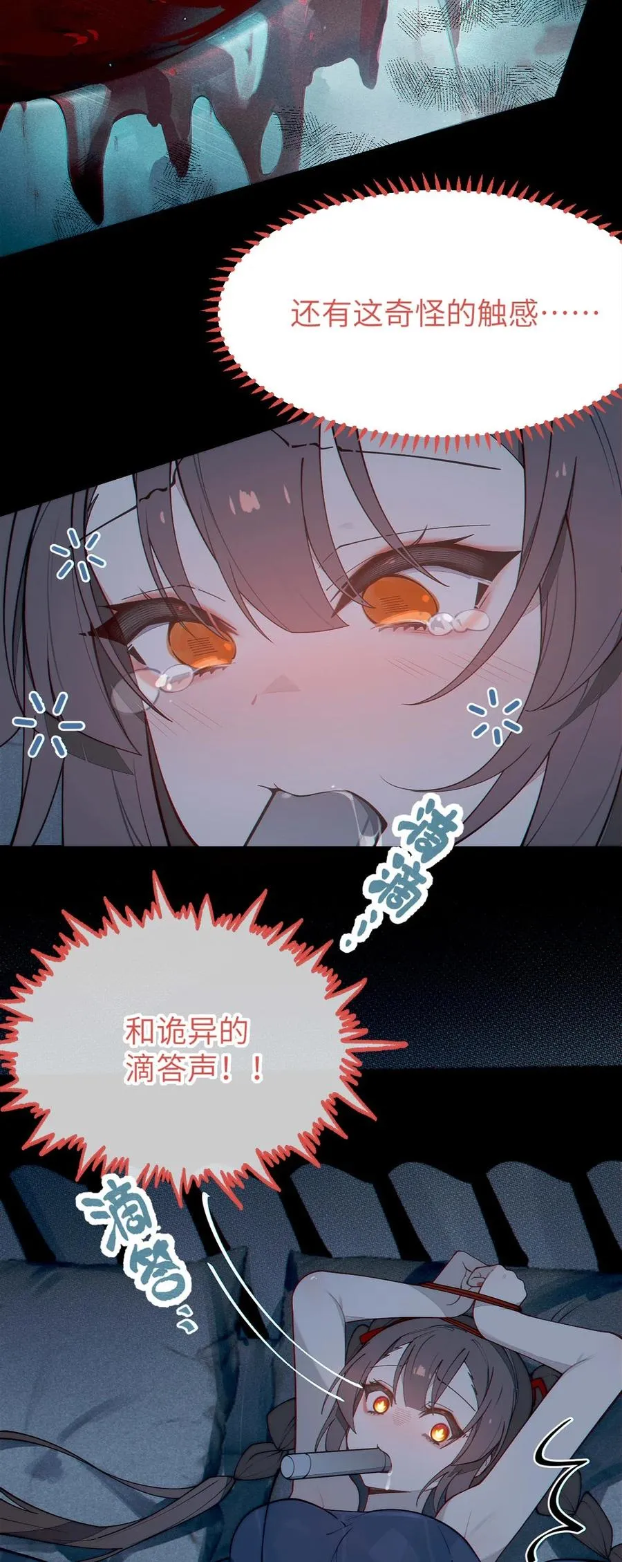 042 老乡见老乡,两眼泪汪汪 第17页