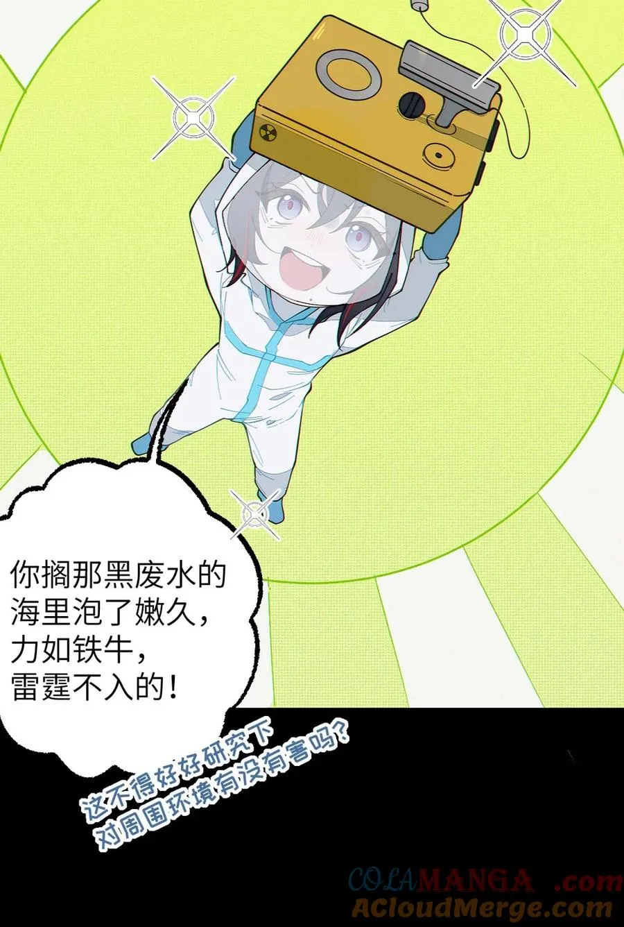 042 老乡见老乡,两眼泪汪汪 第22页
