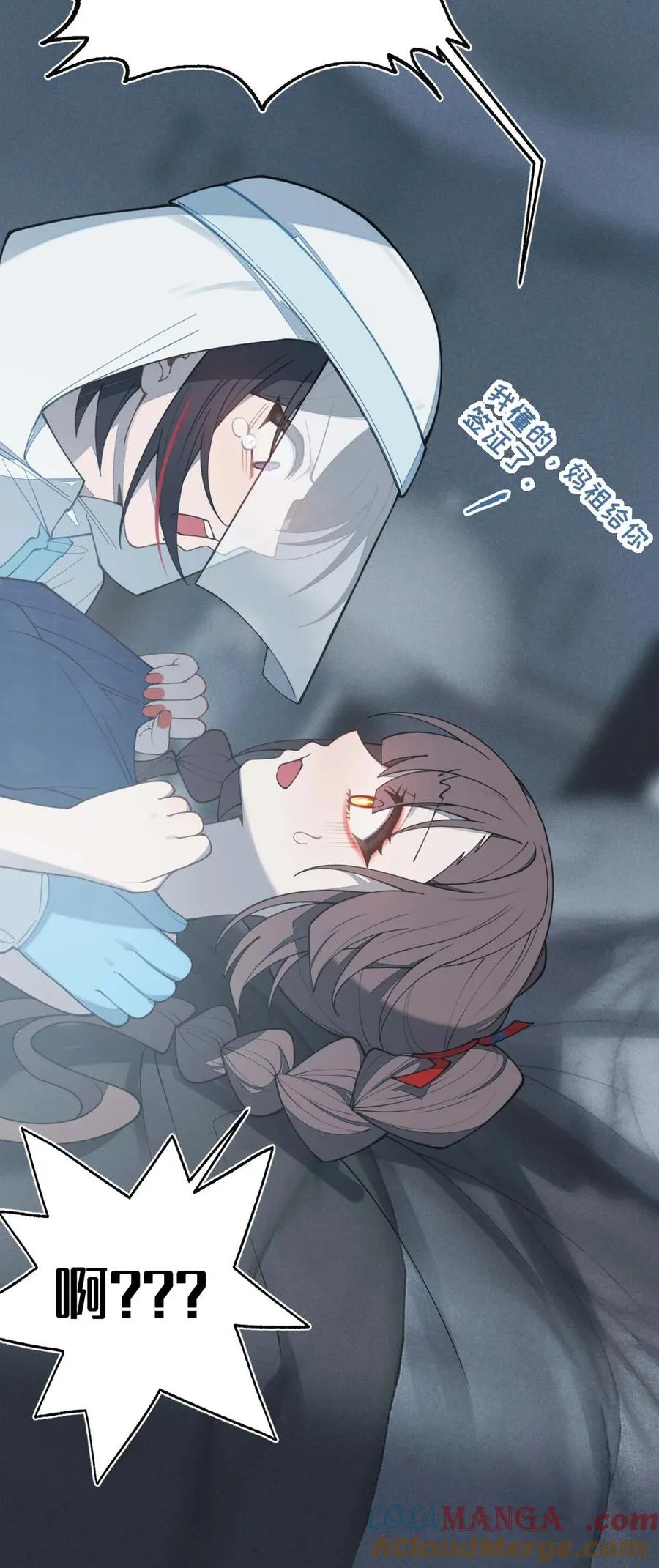 042 老乡见老乡,两眼泪汪汪 第31页