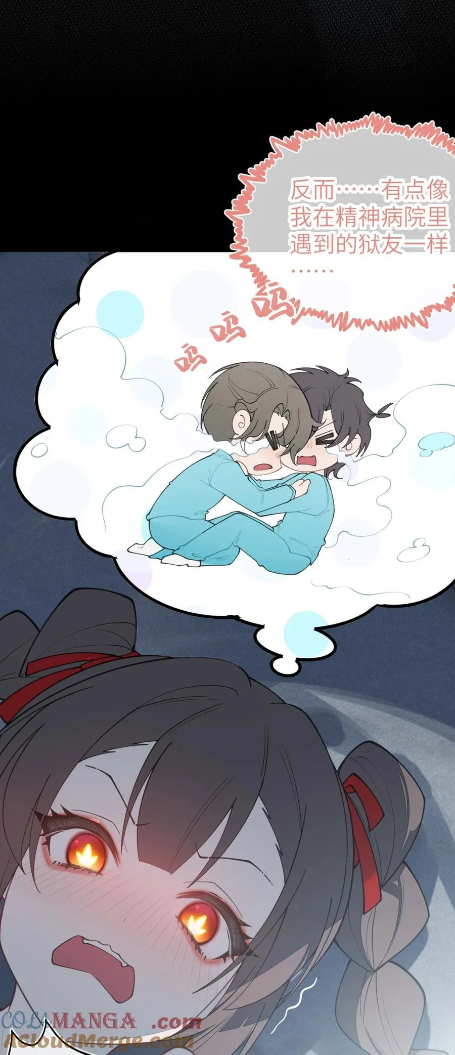 042 老乡见老乡,两眼泪汪汪 第34页