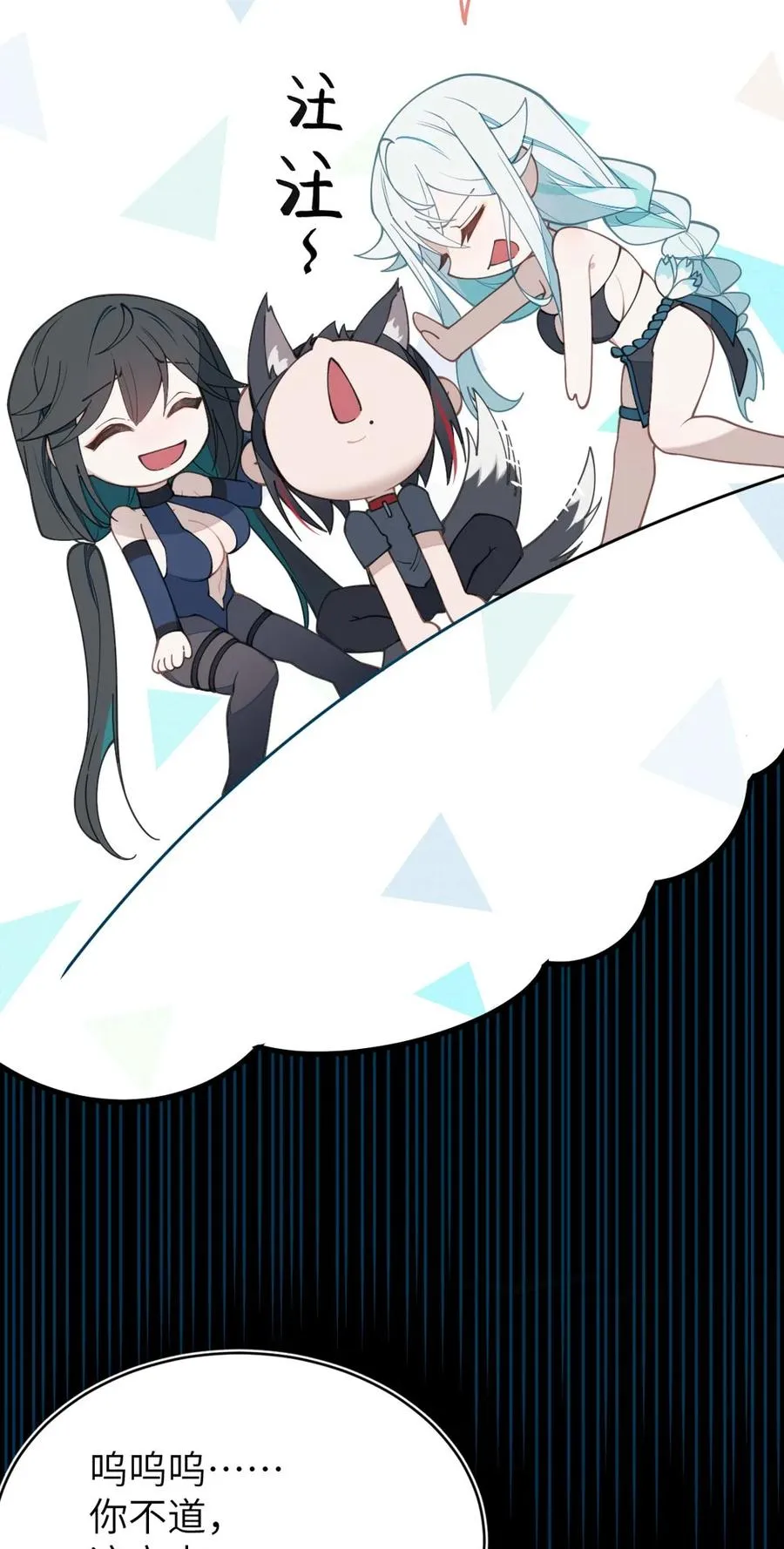 042 老乡见老乡,两眼泪汪汪 第36页