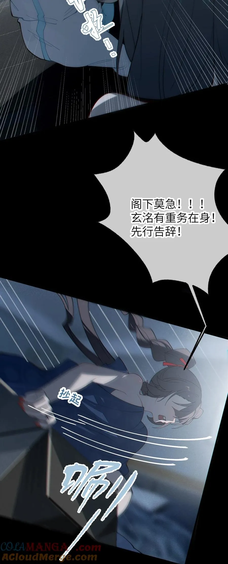 042 老乡见老乡,两眼泪汪汪 第43页