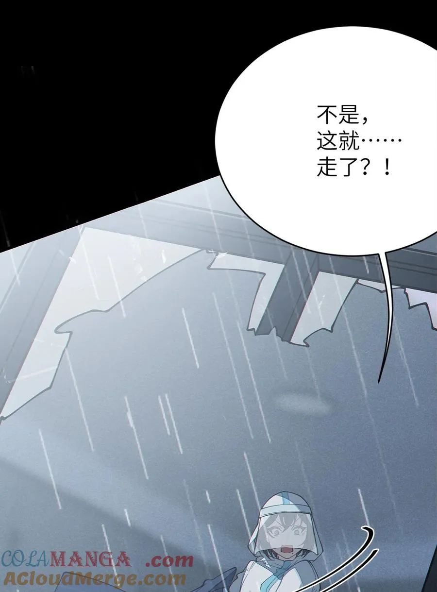 042 老乡见老乡,两眼泪汪汪 第46页