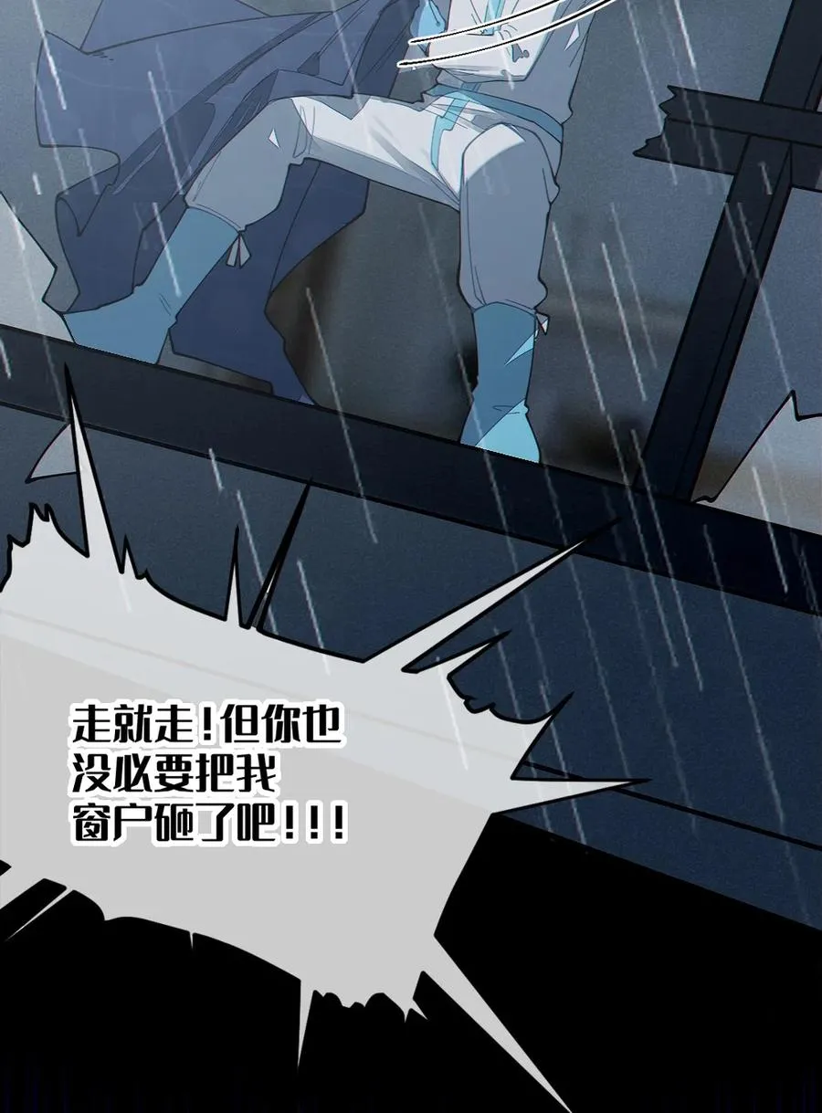 042 老乡见老乡,两眼泪汪汪 第47页