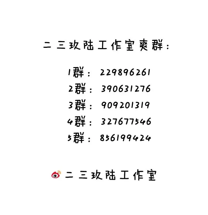042 老乡见老乡,两眼泪汪汪 第51页