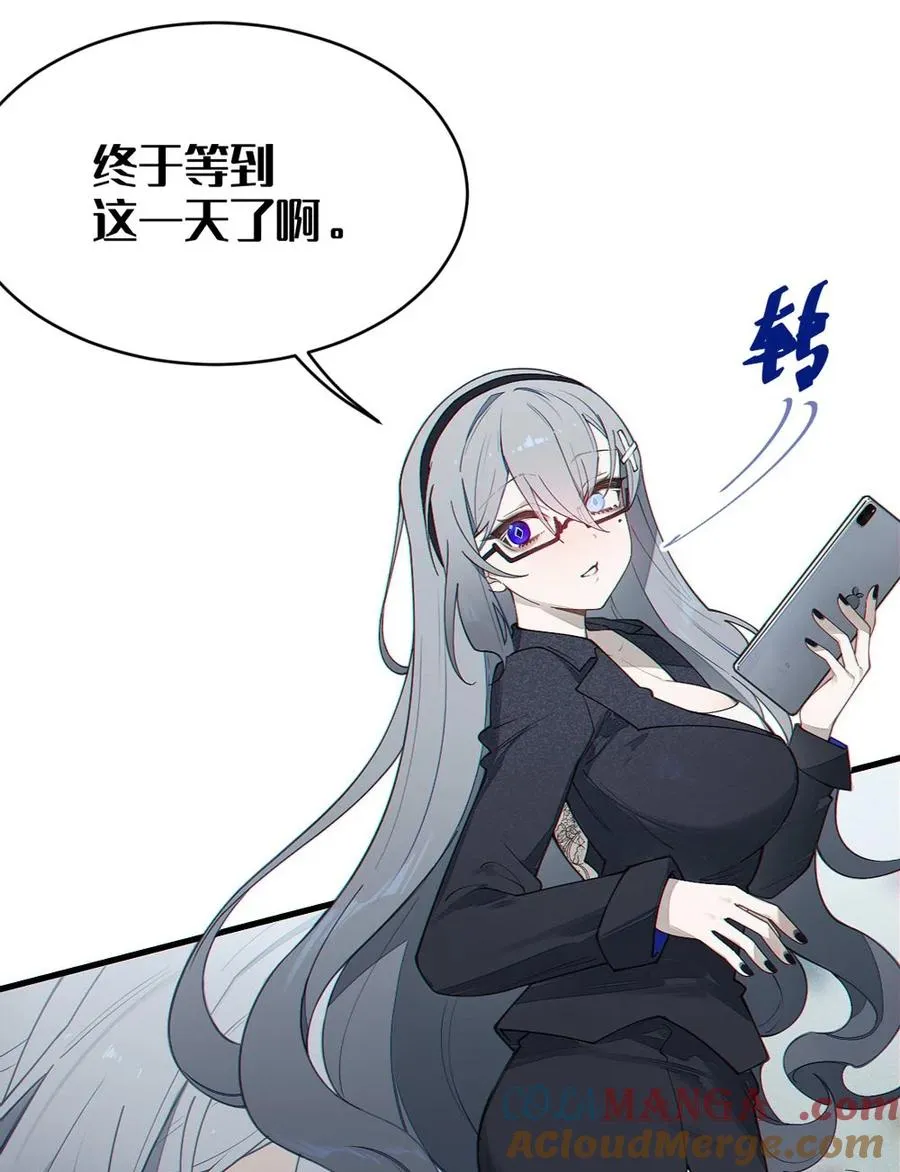 043 祭坛开启！ 第4页