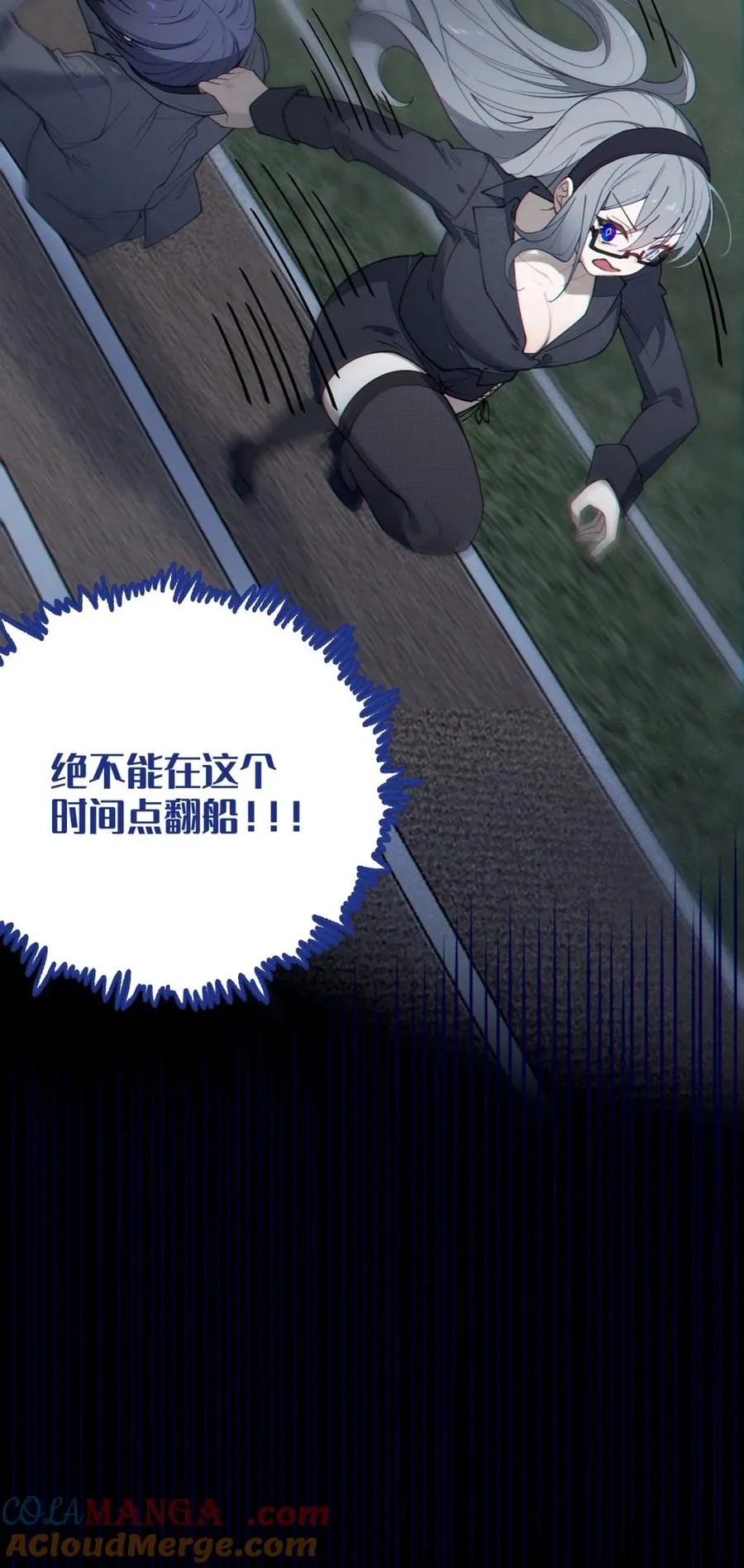 043 祭坛开启！ 第16页