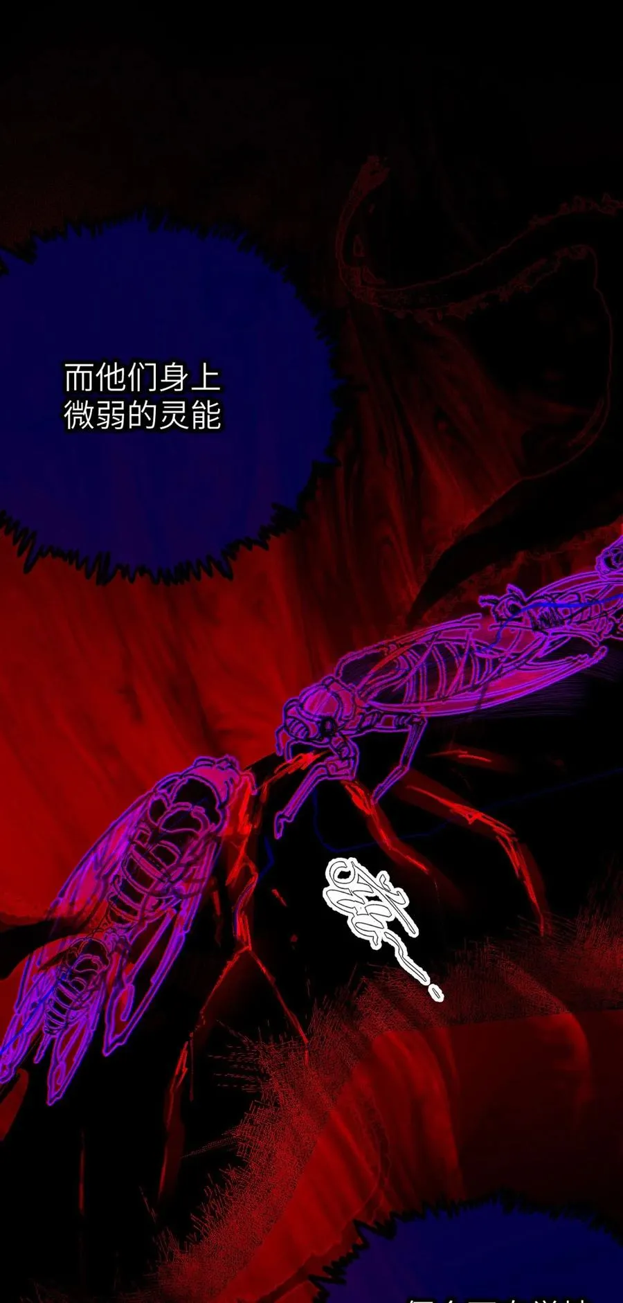 043 祭坛开启！ 第26页