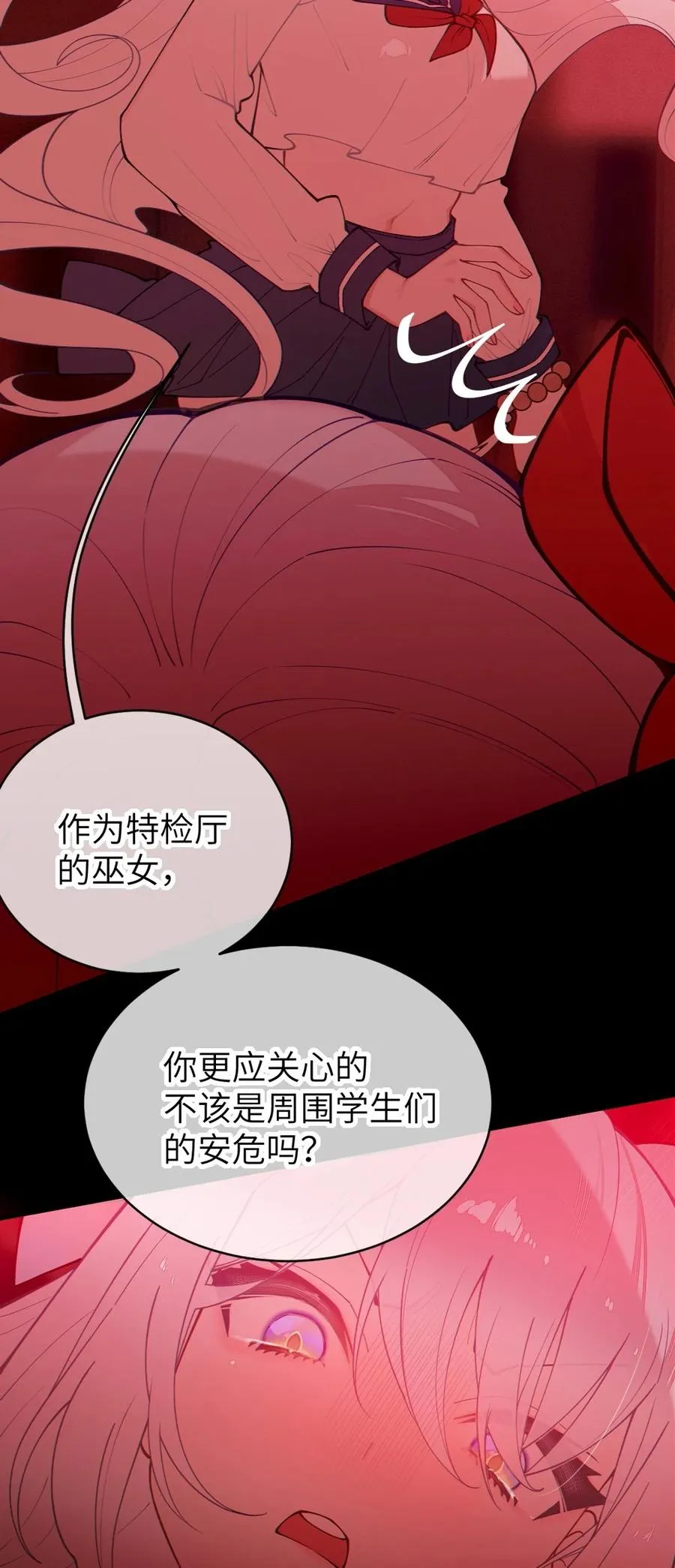 044 只能拔下裤头了!! 第6页