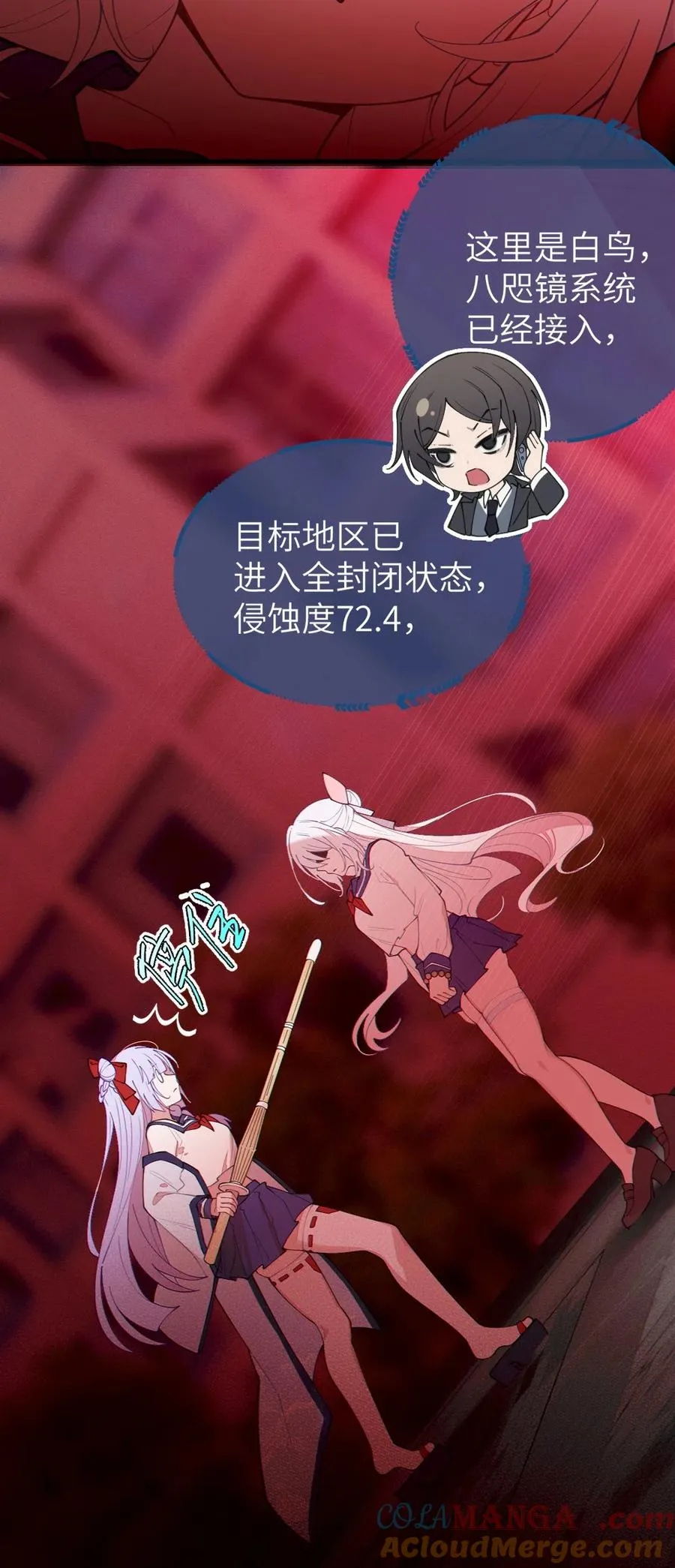 044 只能拔下裤头了!! 第7页