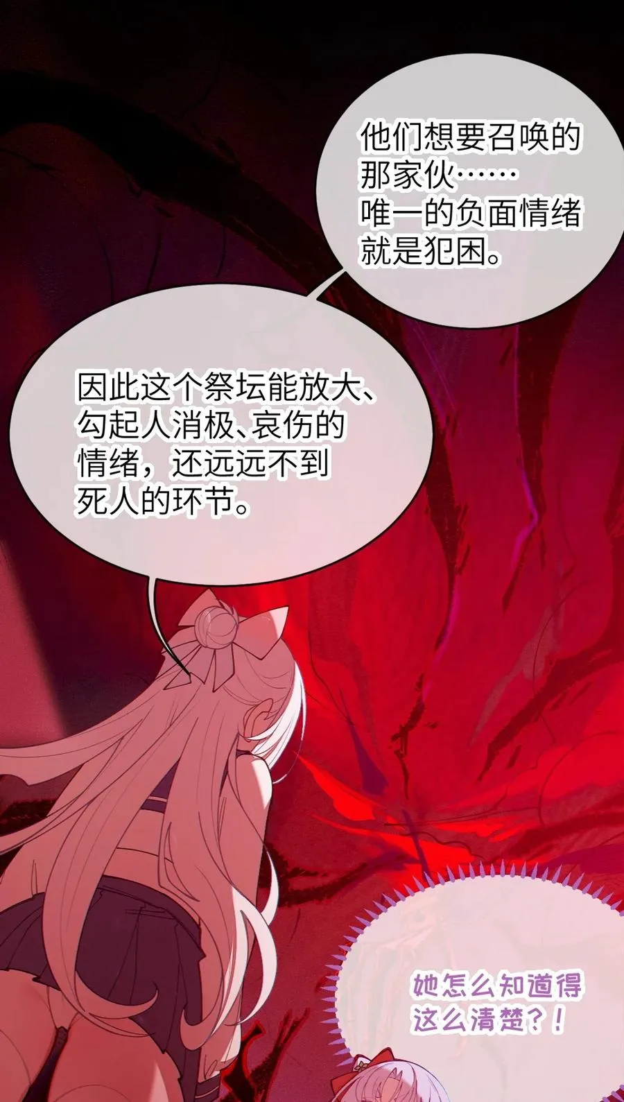 044 只能拔下裤头了!! 第11页