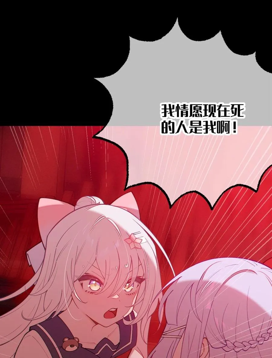 044 只能拔下裤头了!! 第17页