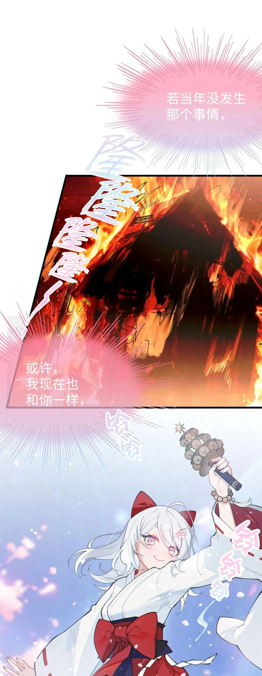 044 只能拔下裤头了!! 第20页