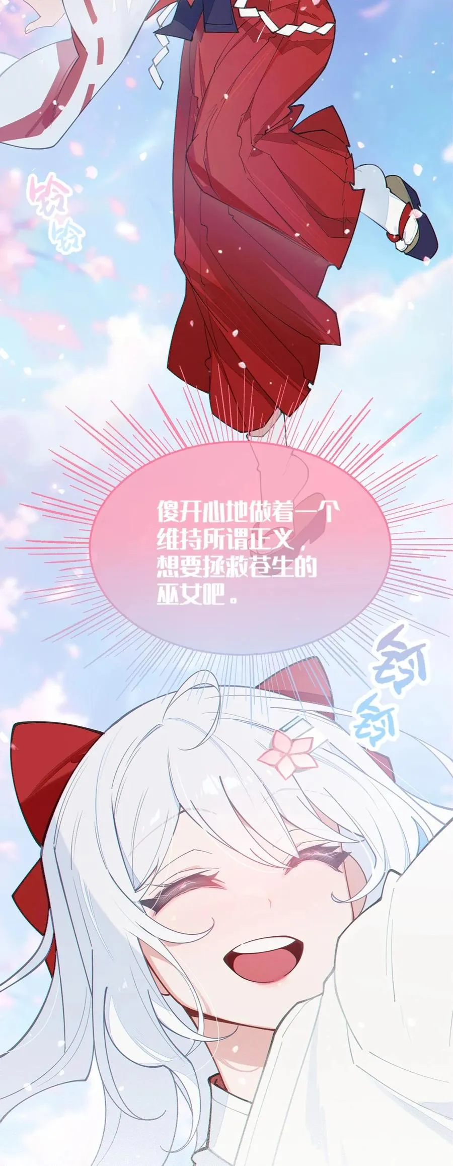 044 只能拔下裤头了!! 第21页