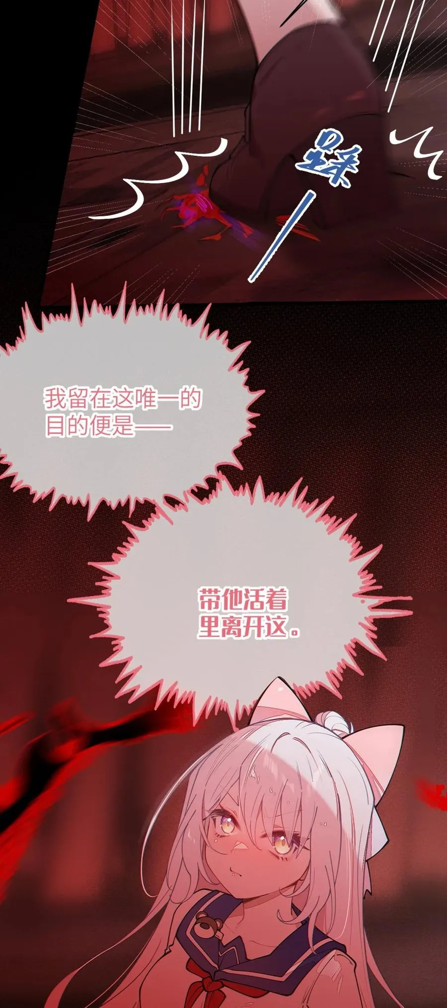 044 只能拔下裤头了!! 第26页