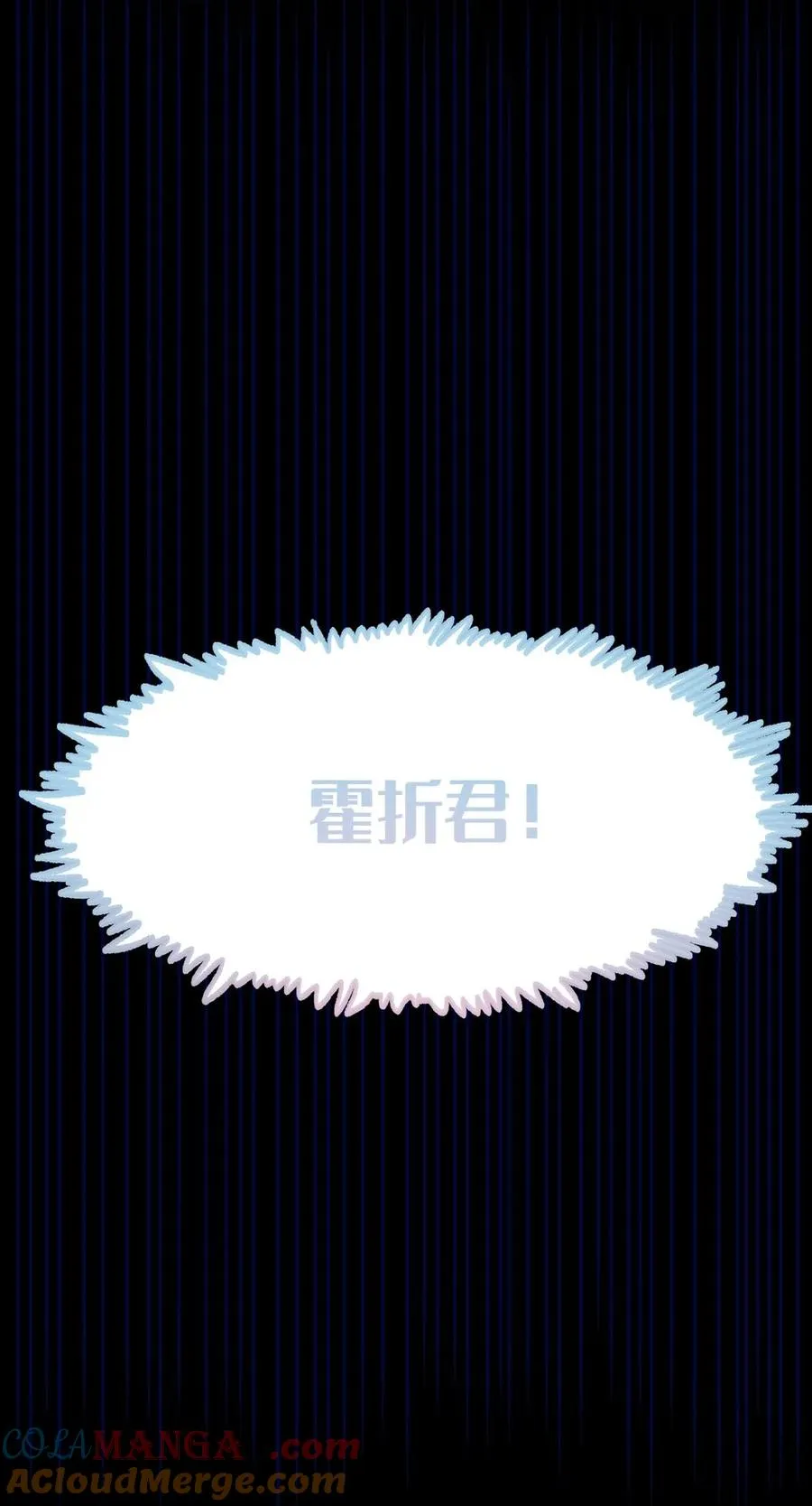 044 只能拔下裤头了!! 第28页