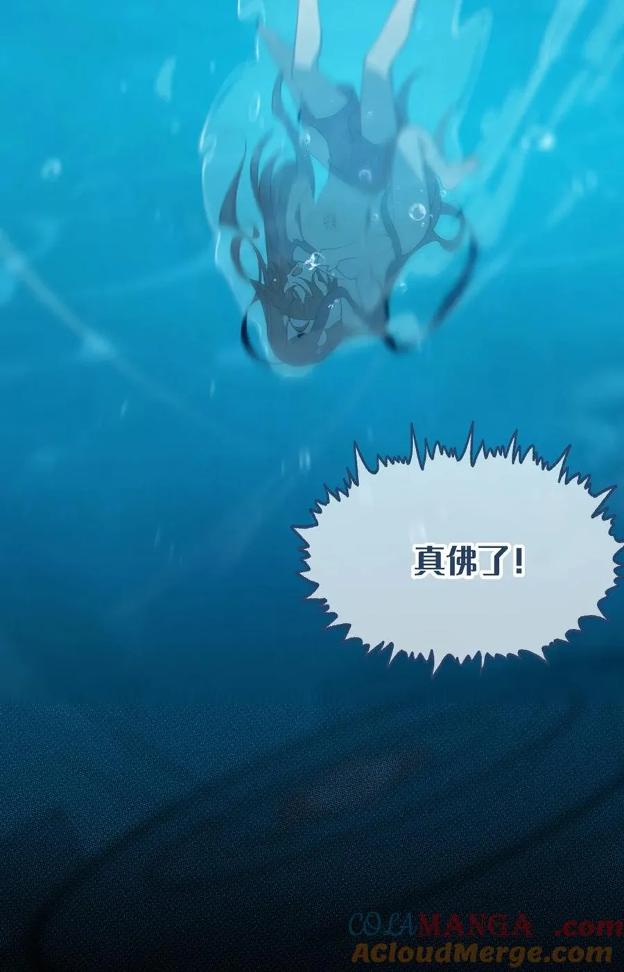 044 只能拔下裤头了!! 第31页