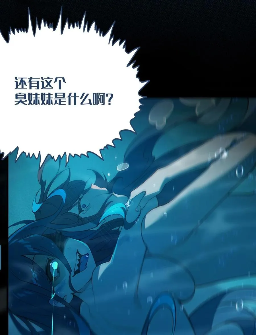 044 只能拔下裤头了!! 第32页