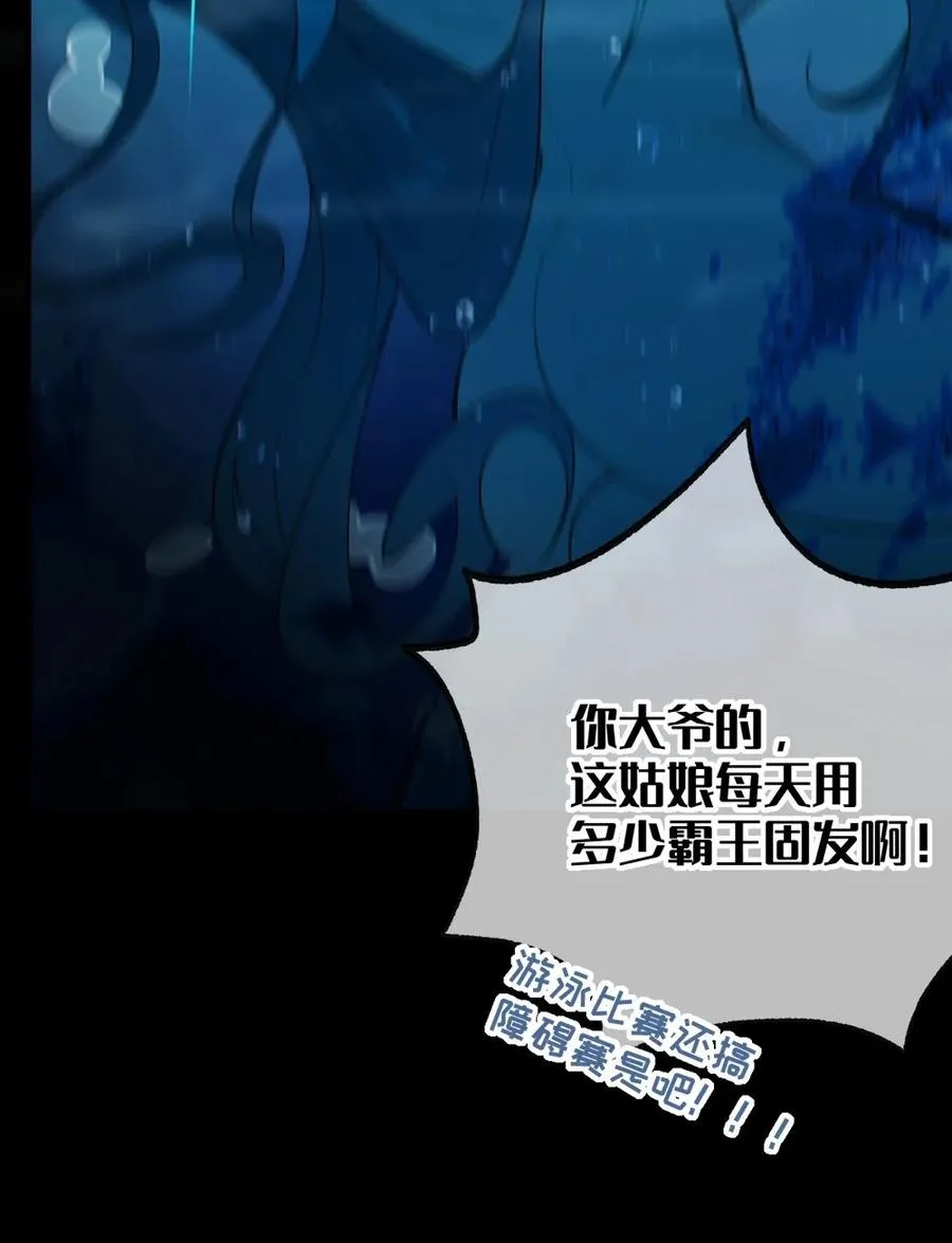 044 只能拔下裤头了!! 第33页