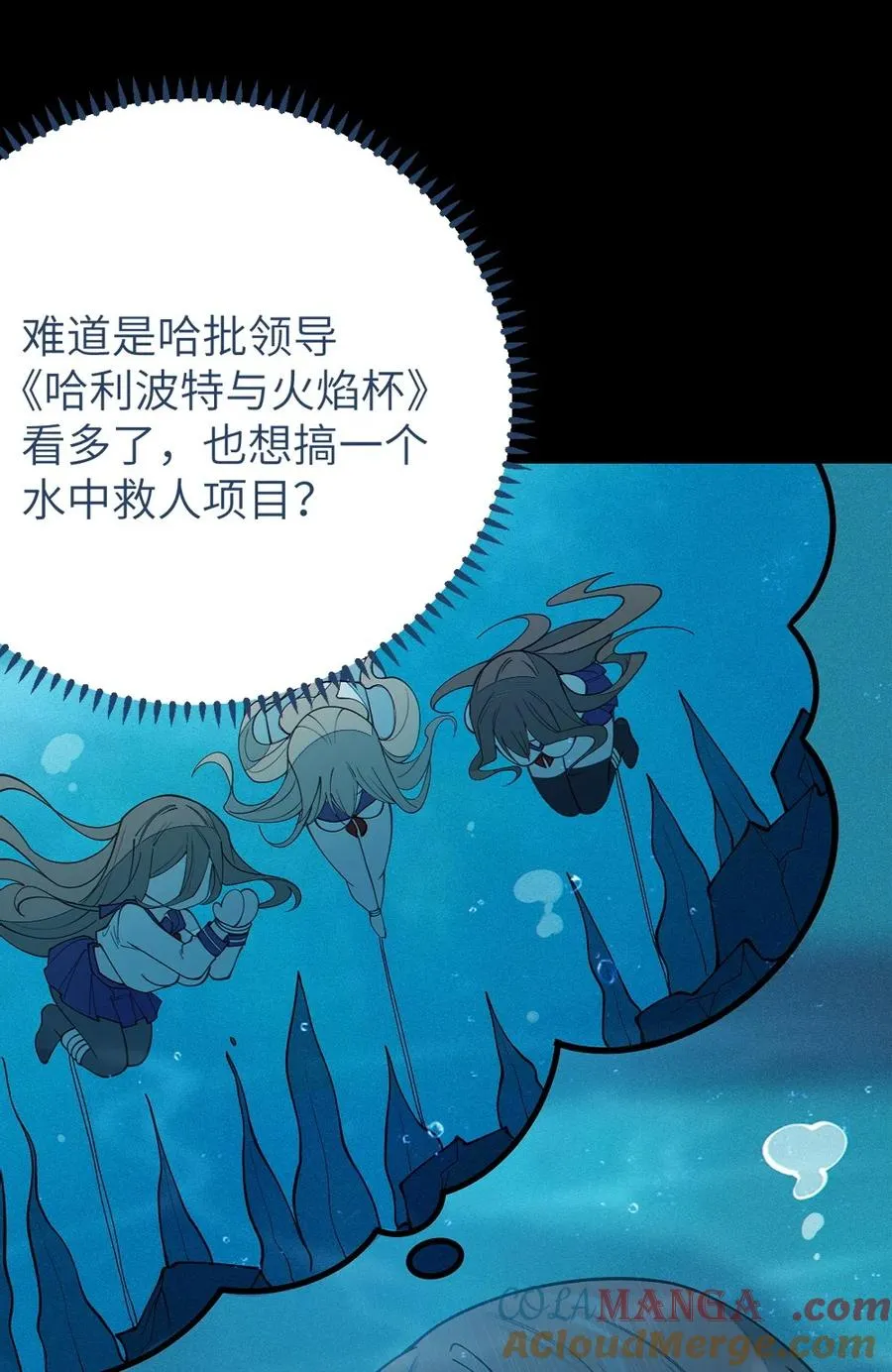 044 只能拔下裤头了!! 第34页