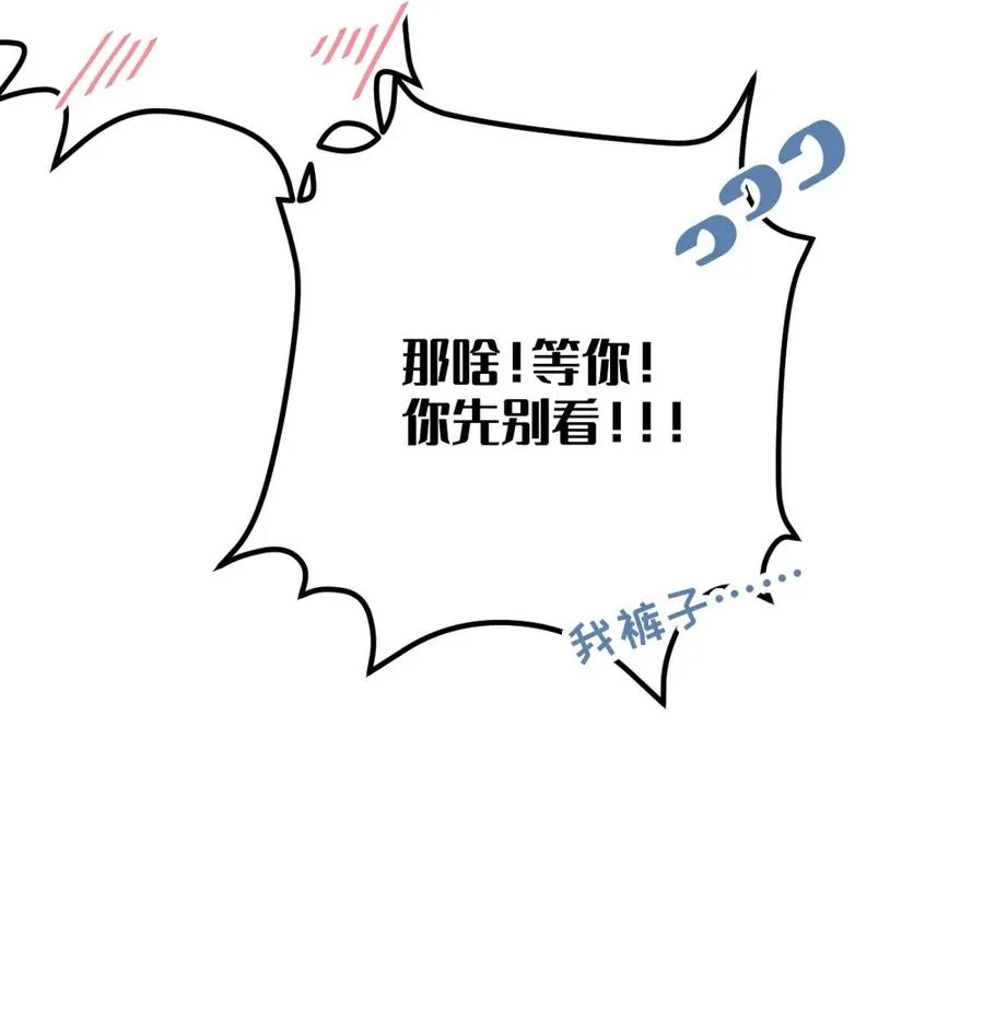 044 只能拔下裤头了!! 第45页