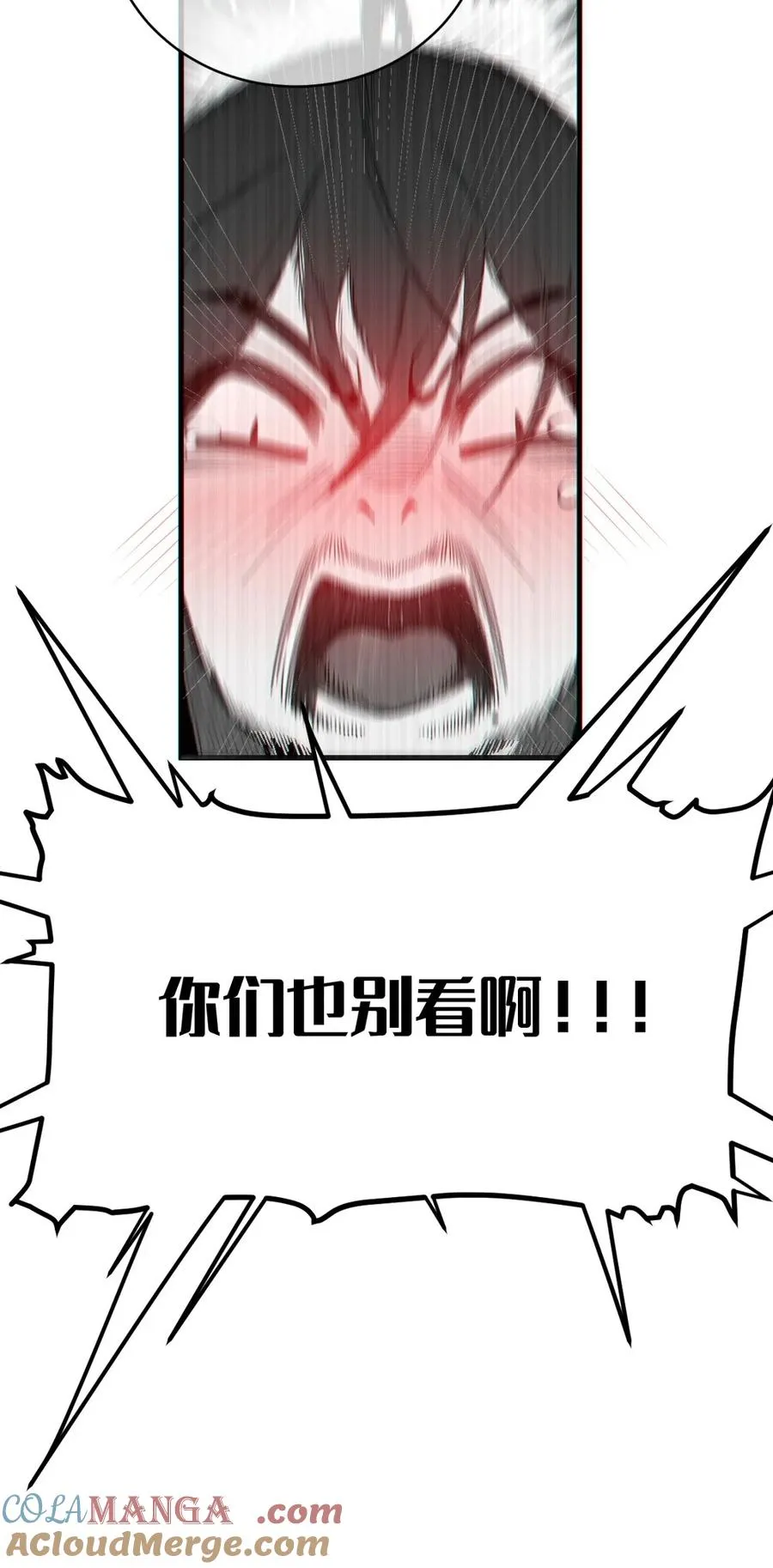 044 只能拔下裤头了!! 第49页