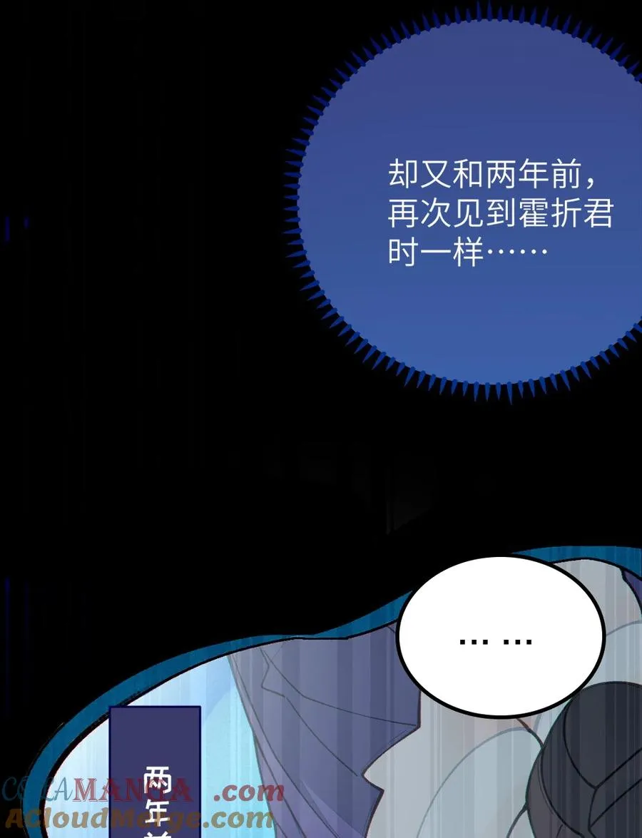 045 神鬼级别的降临！ 第13页
