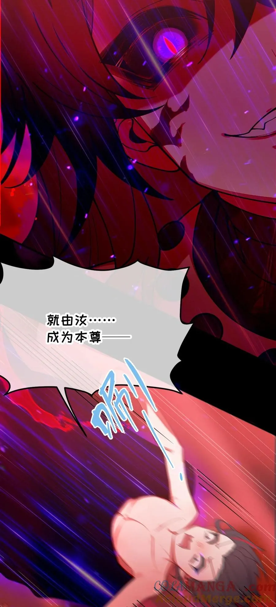 045 神鬼级别的降临！ 第28页