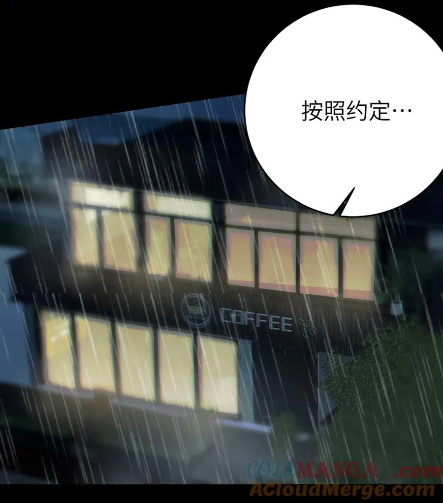 045 神鬼级别的降临！ 第34页