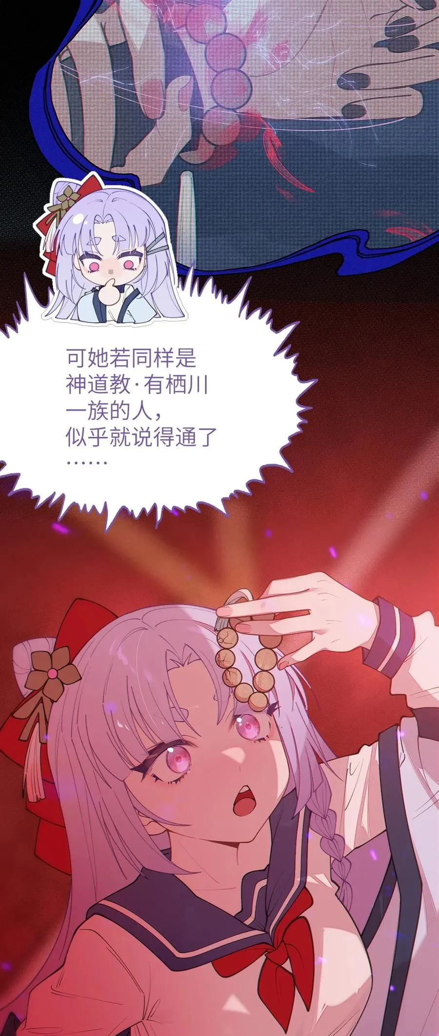 047 你从小就这副德行,见人就投怀送抱的吗_ ! 第11页