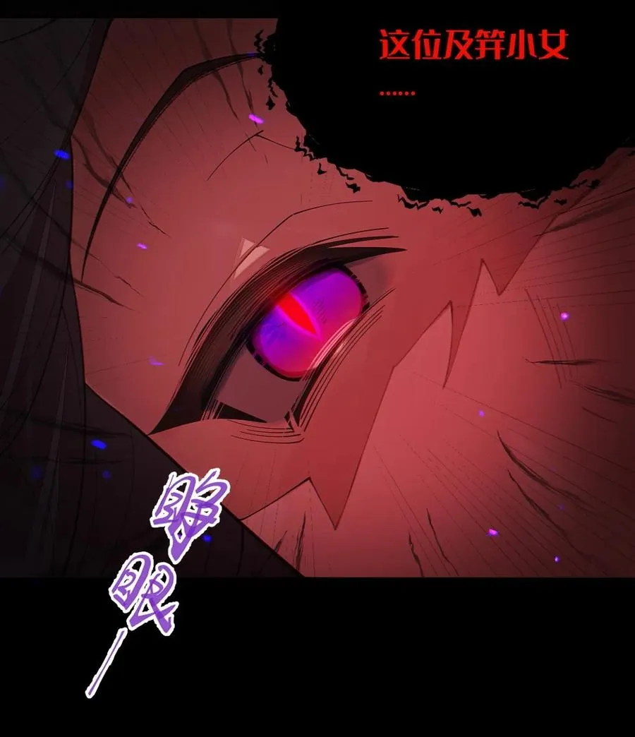 047 你从小就这副德行,见人就投怀送抱的吗_ ! 第14页