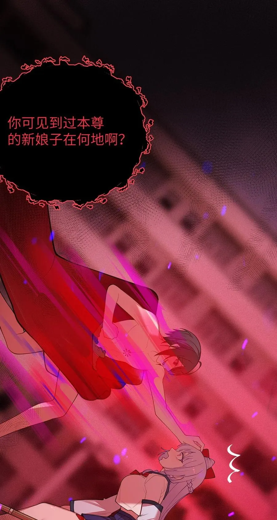 047 你从小就这副德行,见人就投怀送抱的吗_ ! 第15页