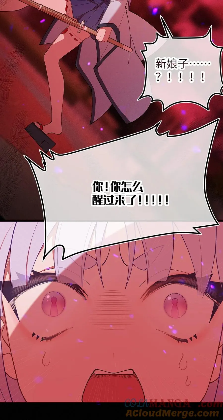 047 你从小就这副德行,见人就投怀送抱的吗_ ! 第16页